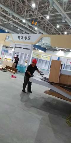 廣州市尚觀展覽工程旅游開發(fā)項目策劃咨詢方案