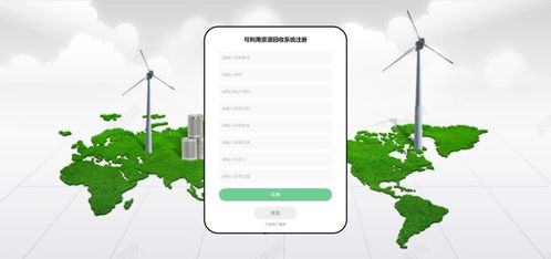 基于Python的智能廢品回收預約系統設計與實現——從Django到小程序的多元化開發路徑